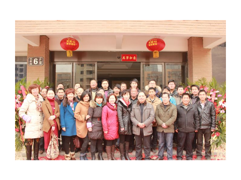 公司十周年庆典