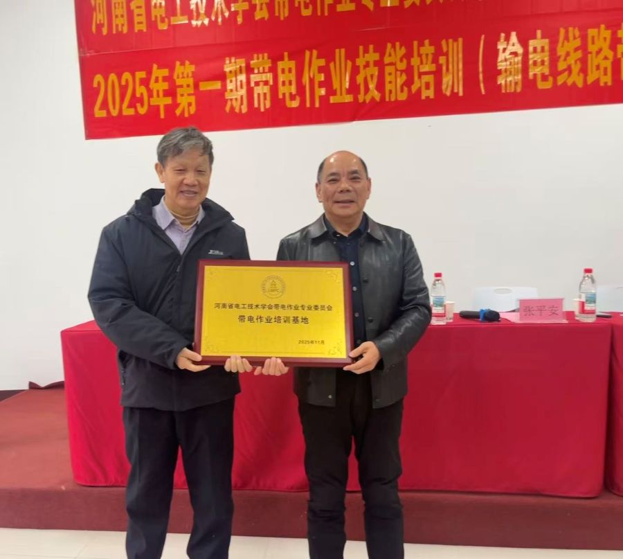 微信图片_20251110172629_77_6 微信图片_20251110172629_77_6