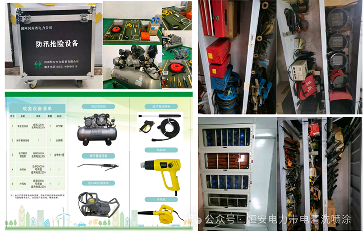 微信图片_20250520101617 20fb326375a139c8b94e6096cef36a34.png